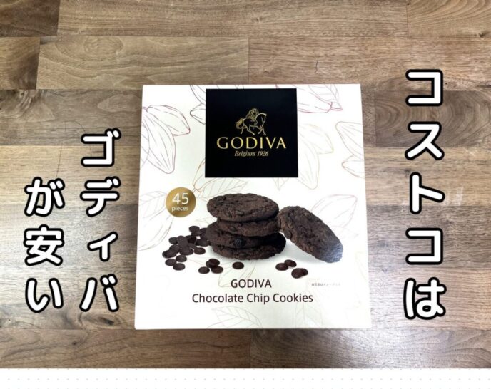 コストコ - ⭐︎Eimy⭐︎ ゴディバ チョコレート 20箱 gyy-shop_67964-godiva-assorted