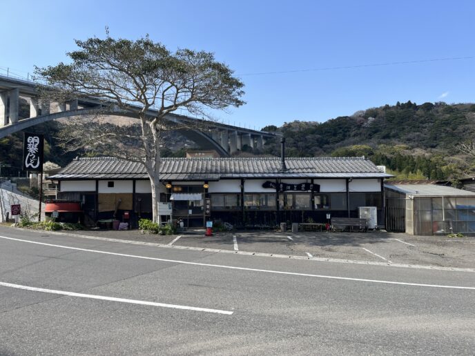 別府名物「明礬うどん」の外観