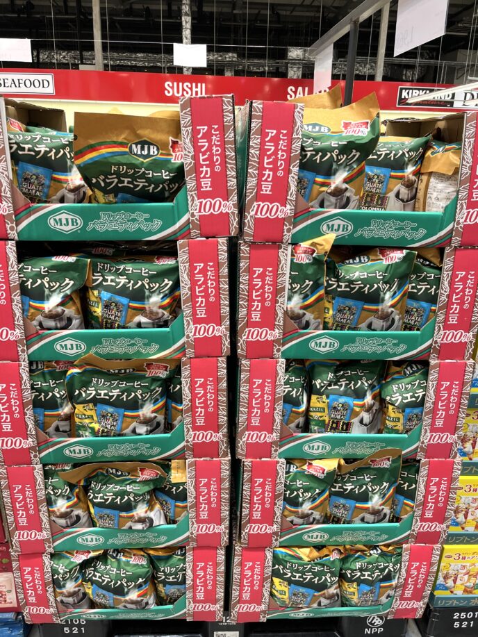 MJB ドリップコーヒー バラエティパック