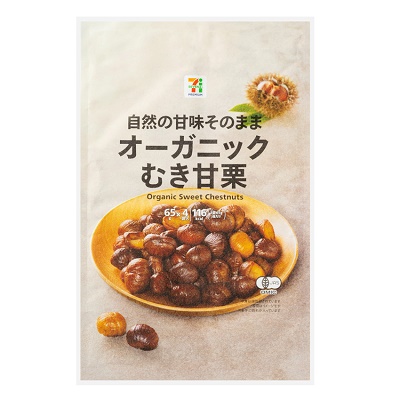 コンビニのむき甘栗