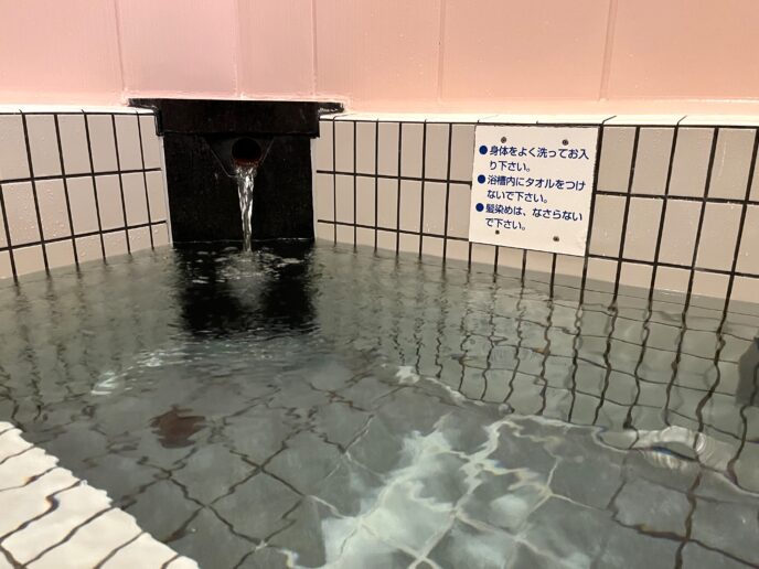 ぴーすふる青竜泉、家族風呂