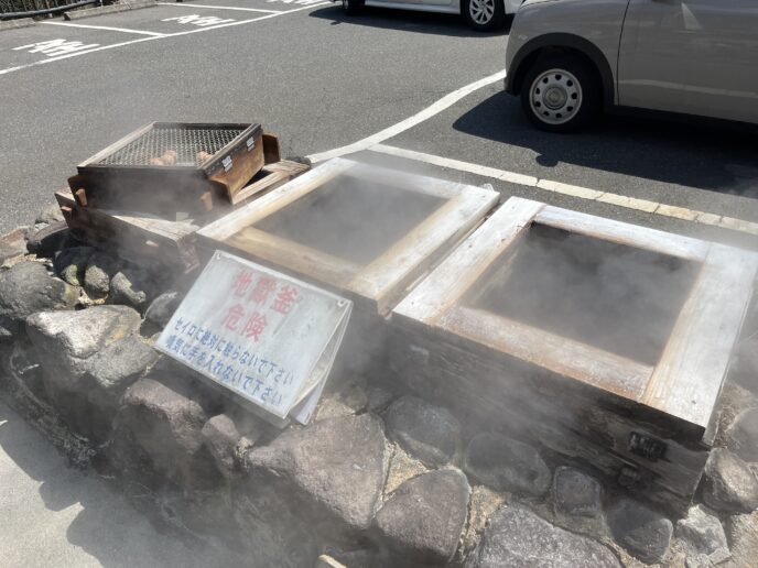 岡本屋売店の地獄蒸し釜