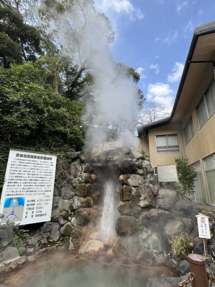 龍巻地獄の立ち上る蒸気