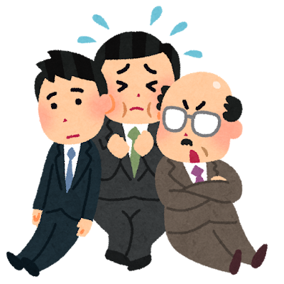 出世は割に合わない