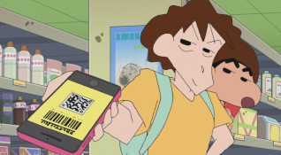 クレヨンしんちゃん