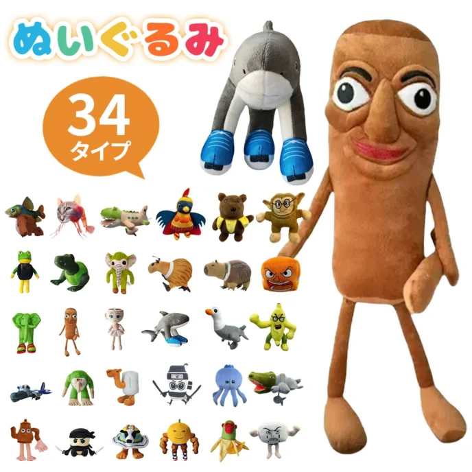 イタリアンブレインロットの「ぬいぐるみ」