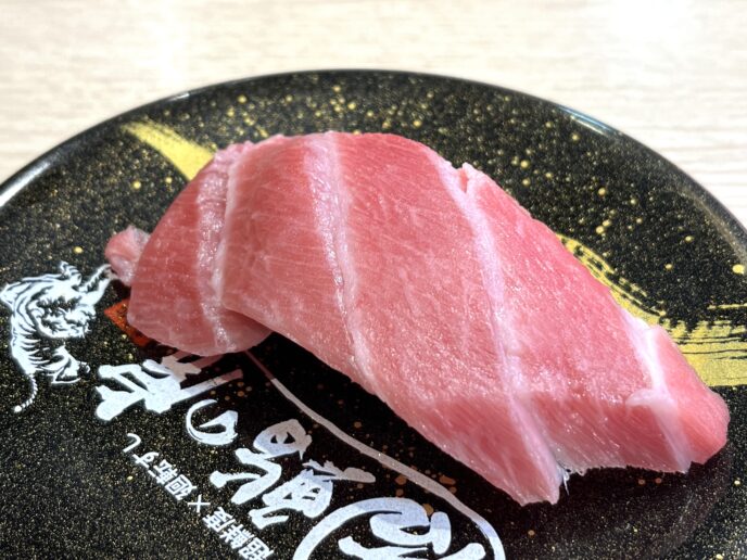 活鮨の虎 大トロ