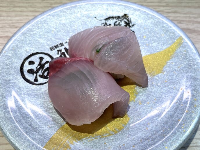 活鮨の虎 カンパチ