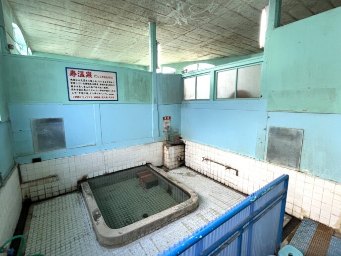 寿温泉のレトロな浴場