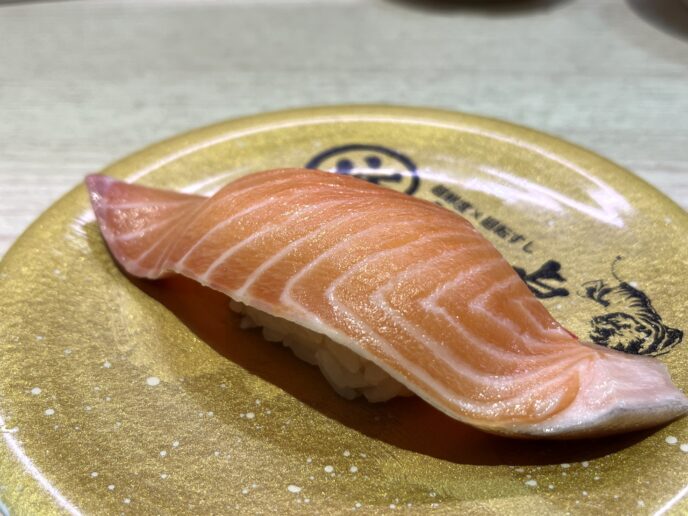 活鮨の虎 サーモン