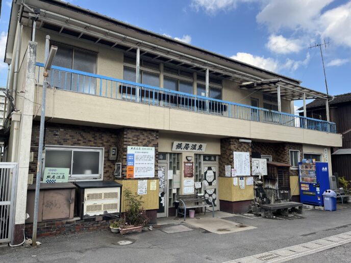 紙屋温泉の外観