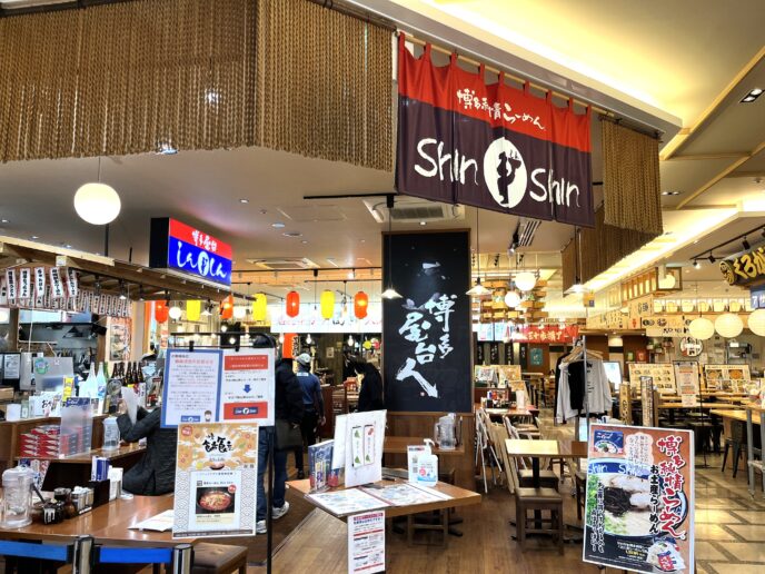 shinshinの雰囲気