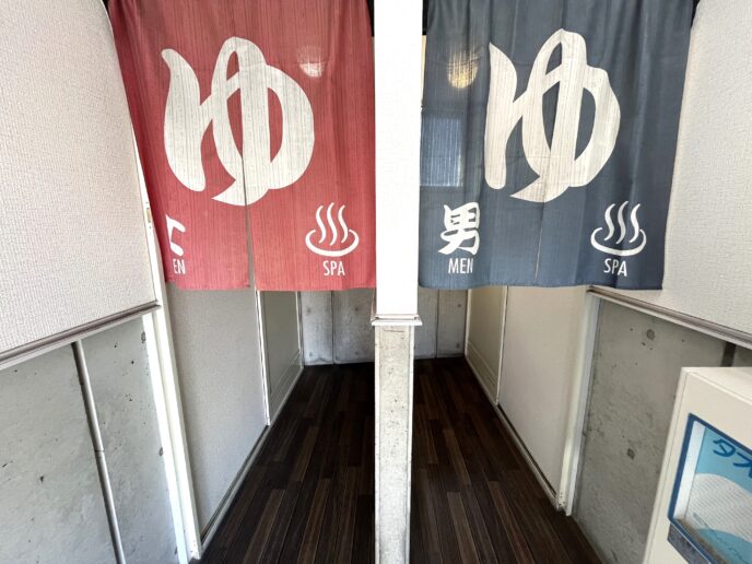 やよいの湯の入口