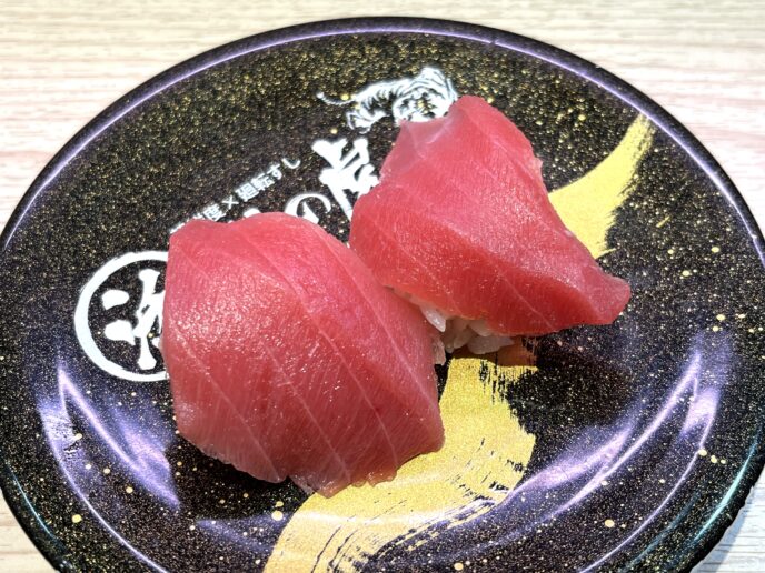 活鮨の虎 マグロ赤身