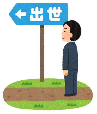 「静かな退職」出世はしない