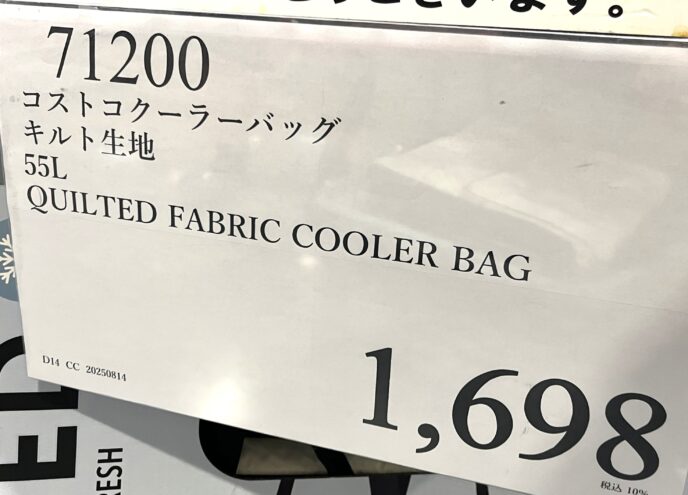 クーラーバッグ 値段票