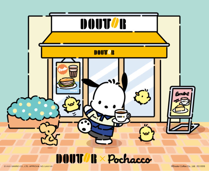 2026ドトール福袋