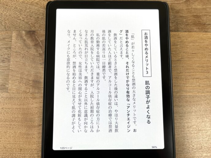 Kindle Colorsoft