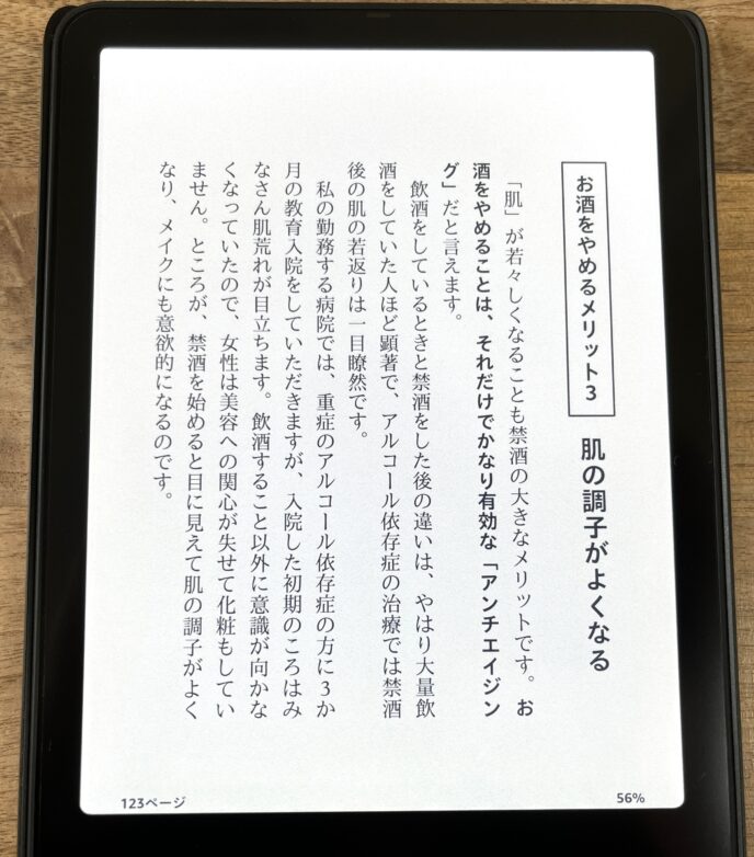 Kindle Colorsoft