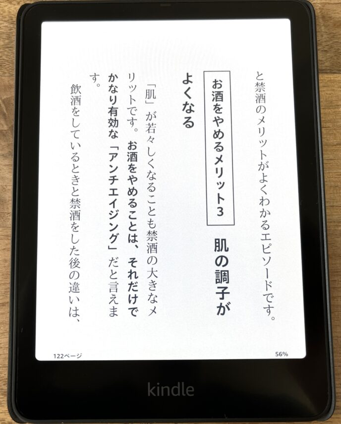 Kindle Colorsoft