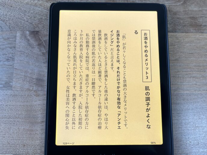 Kindle Colorsoft