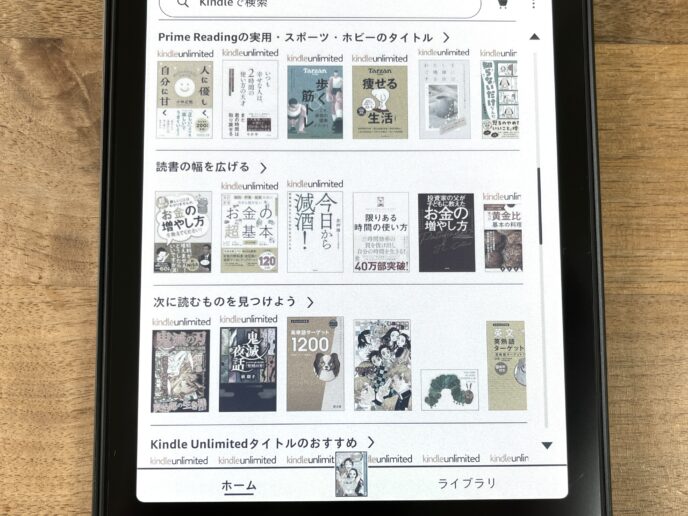 Kindle Colorsoft