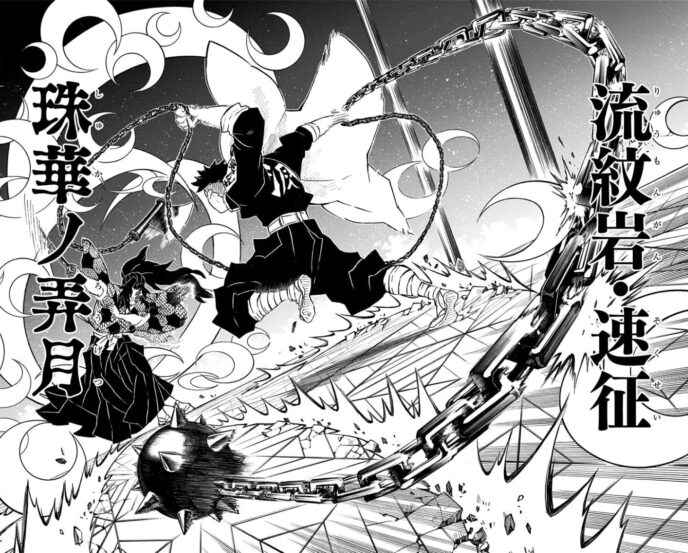 岩柱・悲鳴嶼行冥