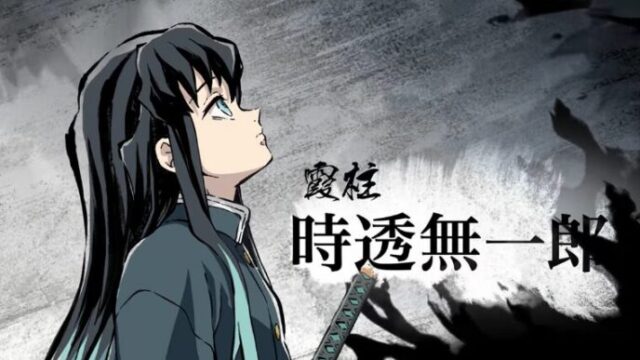 鬼滅の刃　霞柱・時透無一郎