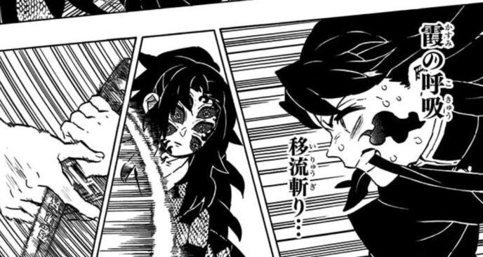 霞柱・時透無一郎