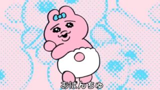 おぱんちゅうさぎ