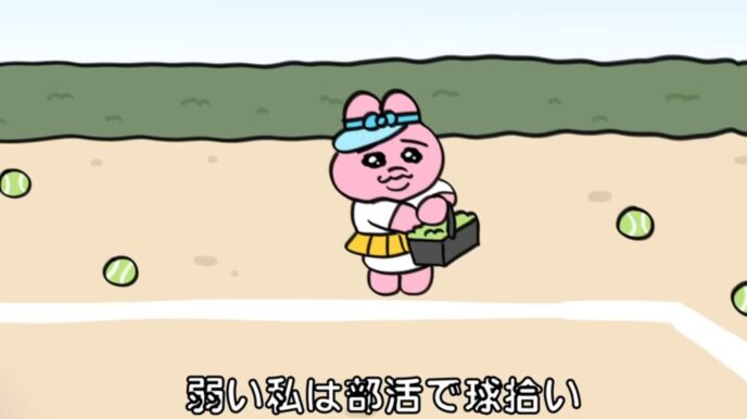 おぱんちゅうさぎ