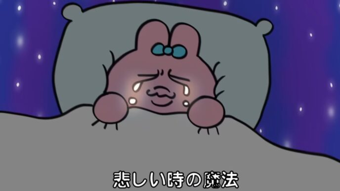 おぱんちゅうさぎ