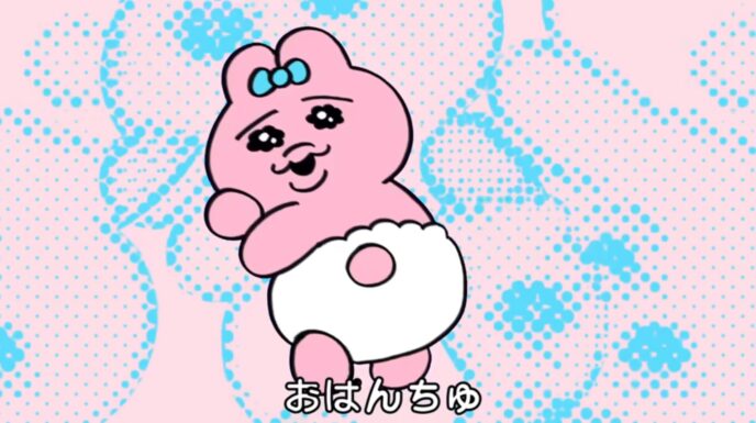 おぱんちゅうさぎ