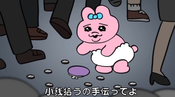 おぱんちゅうさぎ