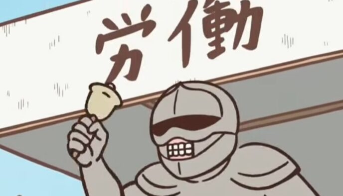 ちいかわ 労働