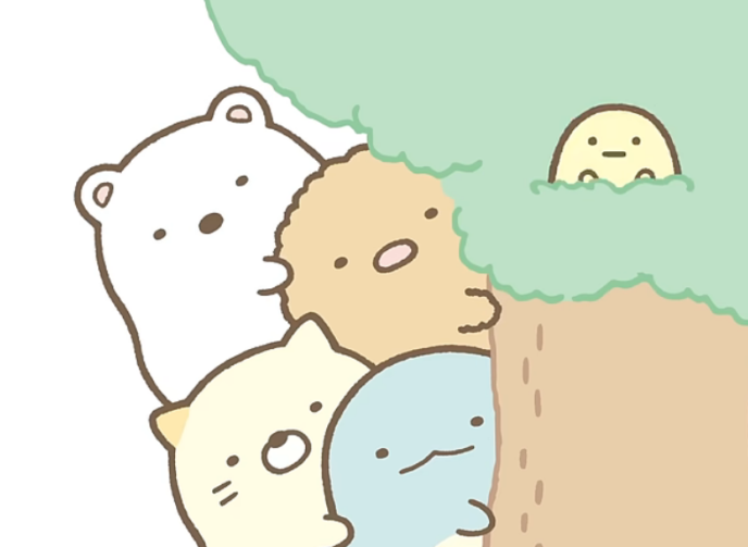 すみっコぐらし