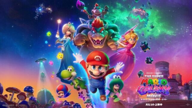 ザ・スーパーマリオギャラクシー・ムービー