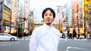 ひろゆき
