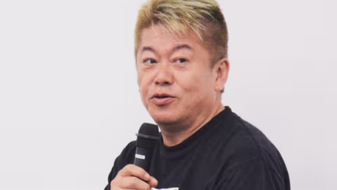 堀江貴文さん
