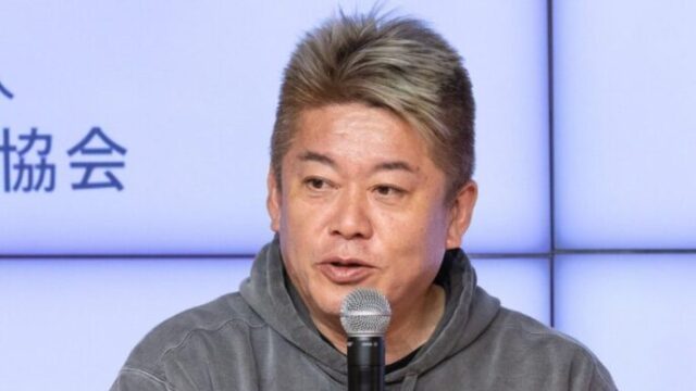 堀江貴文さん