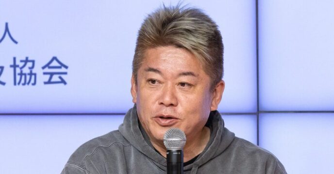 堀江貴文さん