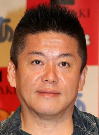 堀江貴文さん