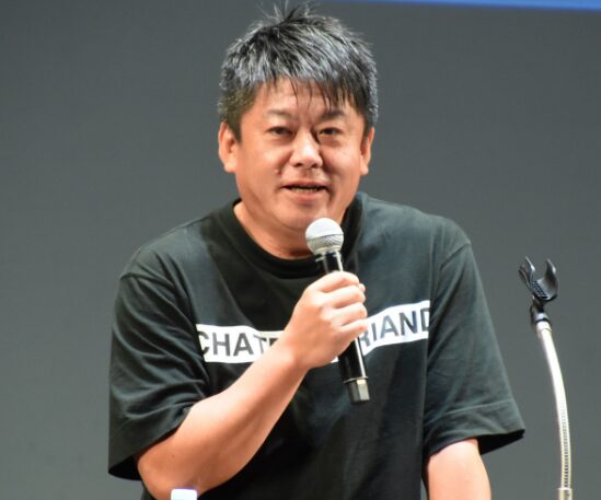 堀江貴文さん