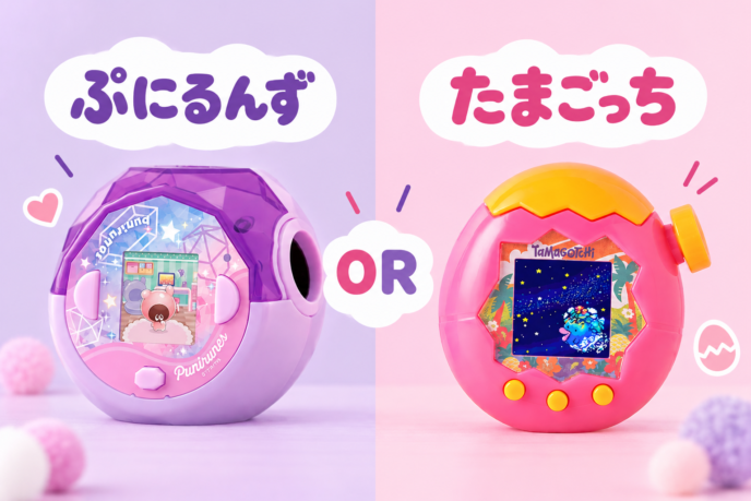 「ぷにるんず」or「たまごっち」