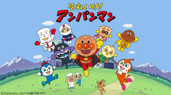 アンパンマン
