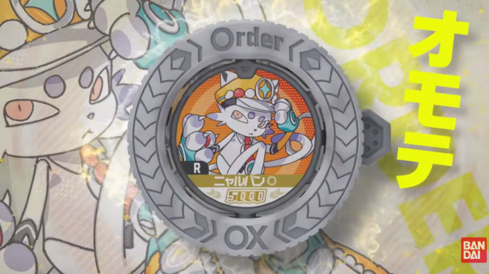 逆転バリバリバース
