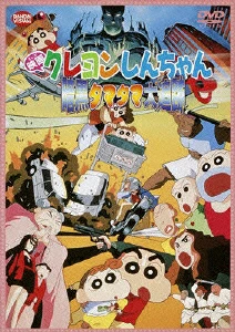 暗黒タマタマ大追跡