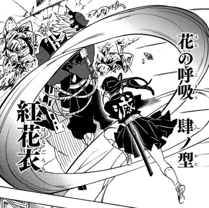 童磨 VS カナヲ