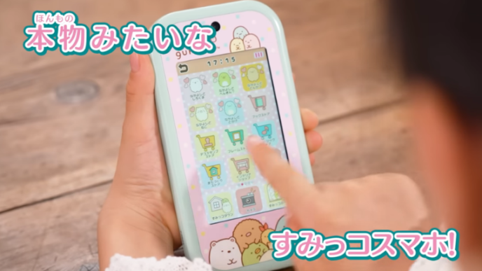 すみっコスマホワイド