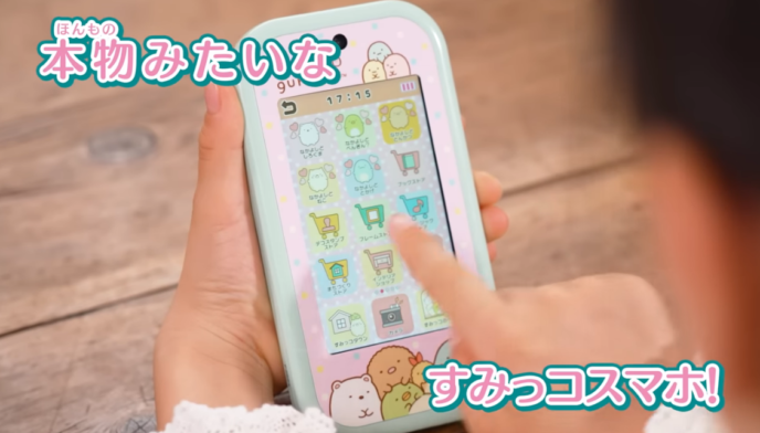 すみっコスマホワイド